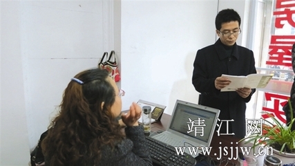 市政府辦、澄靖園區部署教育實踐活動 -靖江網