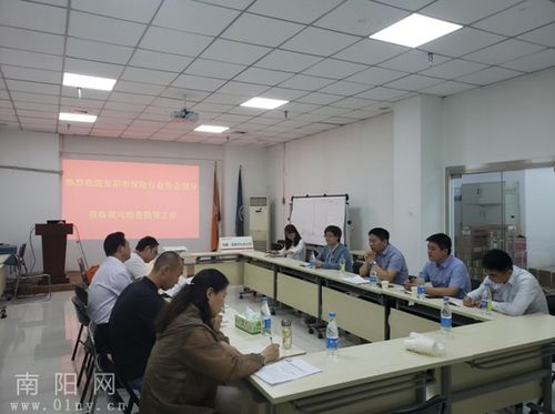 產(chǎn)險(xiǎn) 綜合 新聞 南陽網(wǎng)