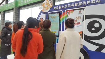 區(qū)市縣大聯(lián)動 全民共建食安體驗站