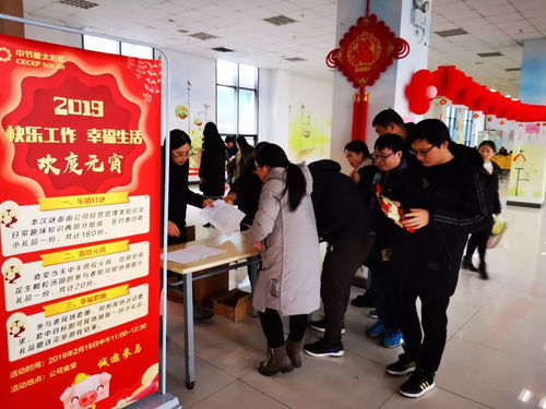 快樂(lè)工作 幸福生活 歡度元宵 鎮(zhèn)江公司組織歡度元宵節(jié)活動(dòng)