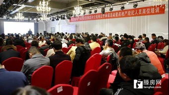 棗莊市住房租賃中介機(jī)構(gòu) 守法經(jīng)營(yíng) 誠(chéng)信服務(wù) 公開(kāi)承諾活動(dòng)在我市舉辦