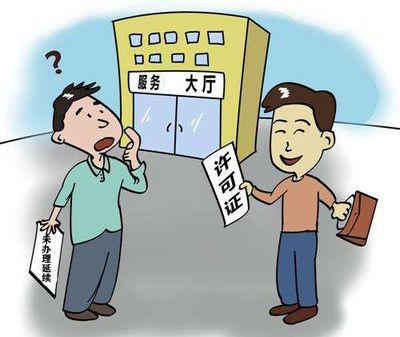 重要提醒!知道嗎?您的人力資源服務許可證快到期了~