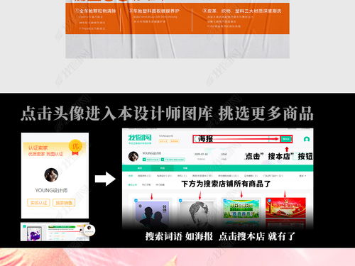 下雨天洗車活動宣傳海報設(shè)計素材皺褶紋理背景圖下載 編號25096313 中國風(fēng)海報