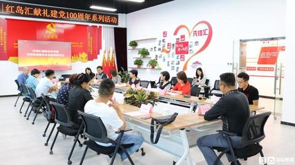 城陽區(qū)紅島街道:打造陽光惠企驛站 全面提升服務效應